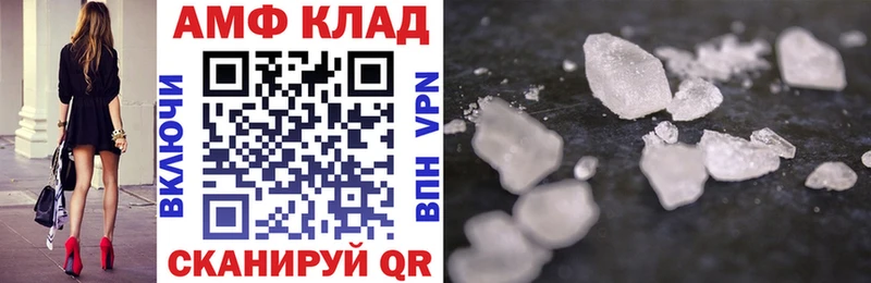 Amphetamine 98% Биробиджан