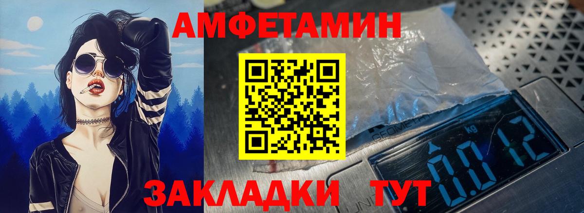 Биробиджан  Вход с VPN  Меф   ЭКСТАЗИ  Канабис  ГАШ  COCAIN 