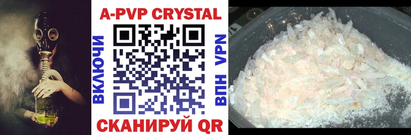 магазин продажи MEGA зеркало A PVP Соль Биробиджан
