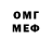 МЕТАДОН VHQ Fury Way