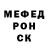 Метадон белоснежный LaCase DePapel