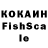 Кетамин ketamine 4otkiy 12