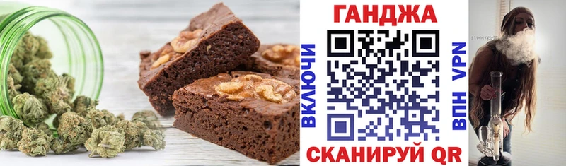 Canna-Cookies марихуана  Биробиджан 