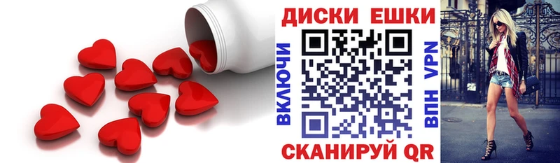 ЭКСТАЗИ XTC  Биробиджан 