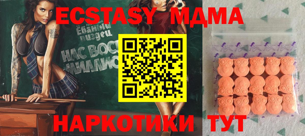   как зайти  Вход с VPN  Биробиджан  Экстази бентли  Экстази бентли 