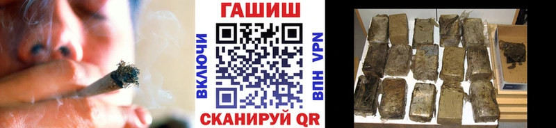 ГАШ индика сатива  Биробиджан 