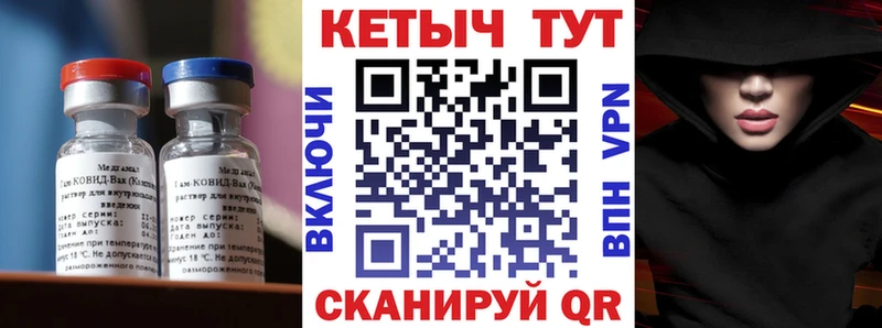 как найти наркотики  Биробиджан  ссылка на мегу   КЕТАМИН ketamine 