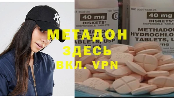 мет Алексеевка