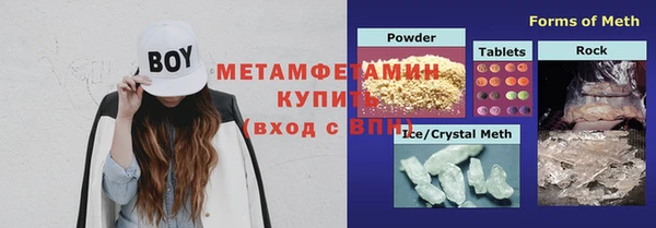 мет Алексеевка