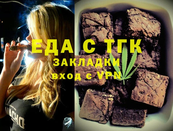 эйфоретик Алексин