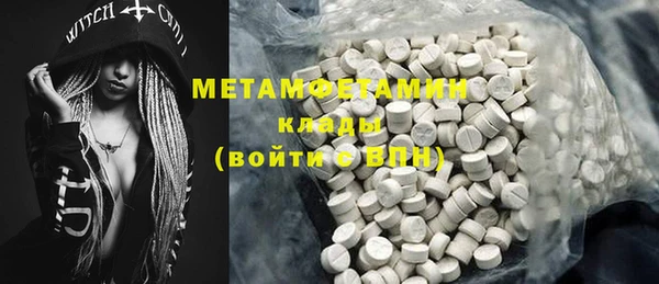 мет Алексеевка