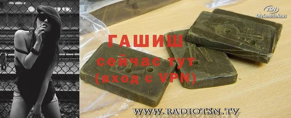 мет Алексеевка