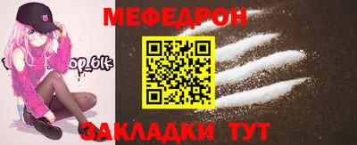мефедрон мука Первоуральск