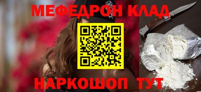 мефедрон мука Первоуральск