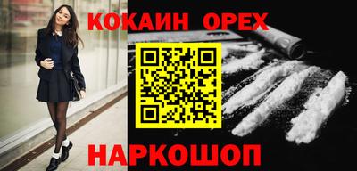 мефедрон мука Первоуральск