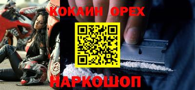 прущие крисы Партизанск
