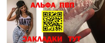 a pvp Пенза