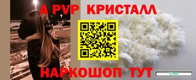 a pvp Пенза