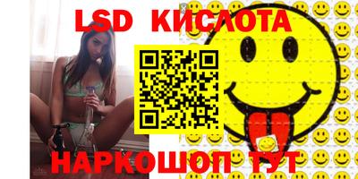 прущие крисы Партизанск