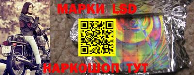 прущие крисы Партизанск