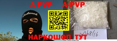 прущие крисы Партизанск