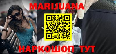 эйфоретик Кузнецк