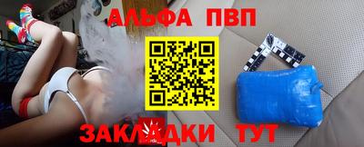 прущие крисы Партизанск