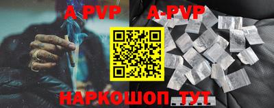 прущие крисы Партизанск