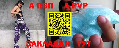 прущие крисы Партизанск