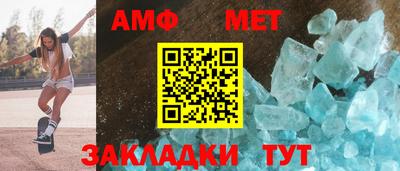 прущие крисы Партизанск