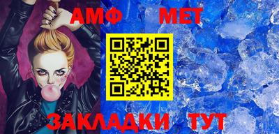 прущие крисы Партизанск