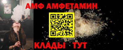 прущие крисы Партизанск