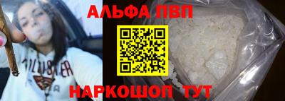 a pvp Пенза