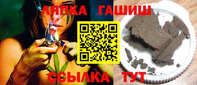 прущие крисы Партизанск