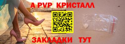 a pvp Пенза