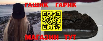 прущие крисы Партизанск