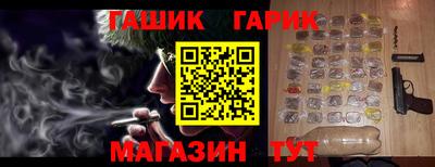 прущие крисы Партизанск