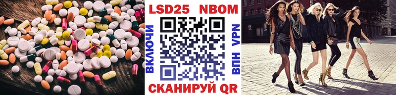 LSD-25 экстази кислота  Биробиджан 
