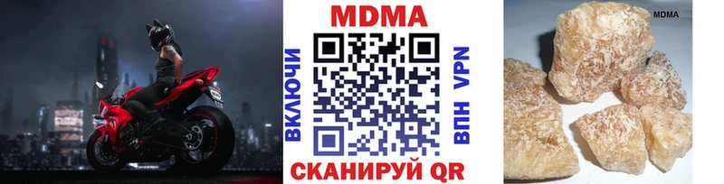 OMG tor  Биробиджан  MDMA VHQ 