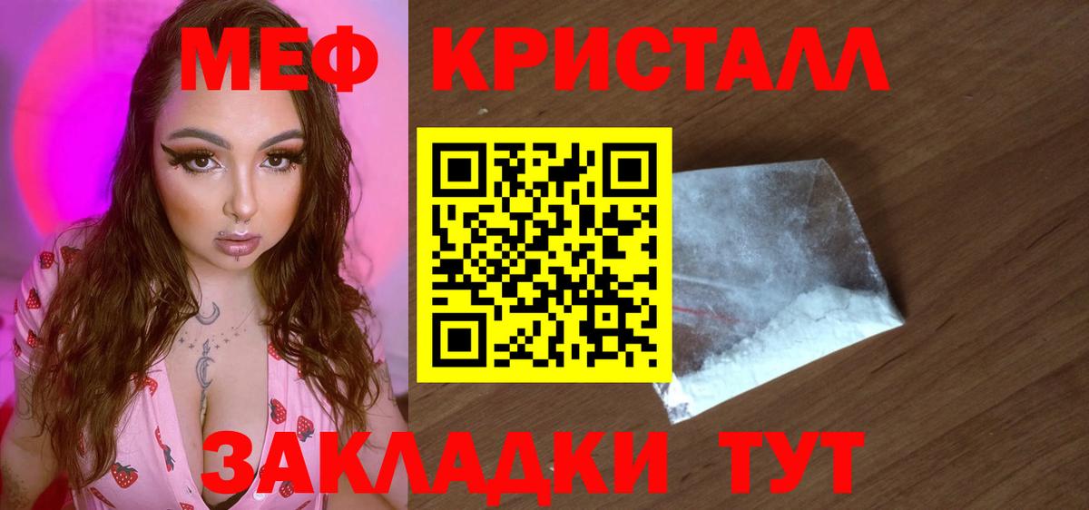 ЭКСТАЗИ Биробиджан