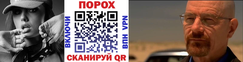 Метамфетамин мет купить наркоту Биробиджан
