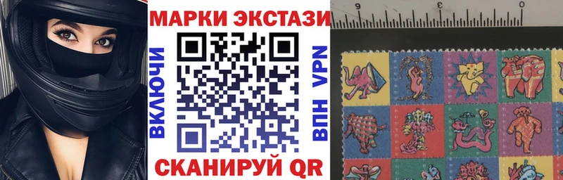Марки NBOMe 1,5мг  mega ссылка  Биробиджан 
