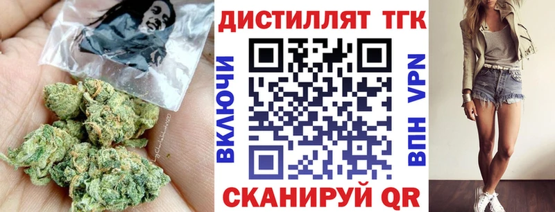 ТГК вейп с тгк  ОМГ ОМГ онион  Биробиджан 