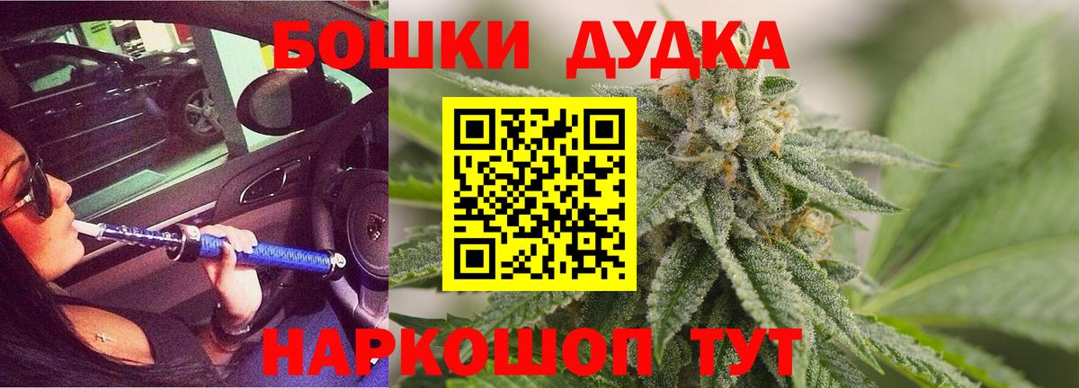Биробиджан  Марихуана Ganja  Бошки Шишки план  Вход с VPN  Марихуана сатива 